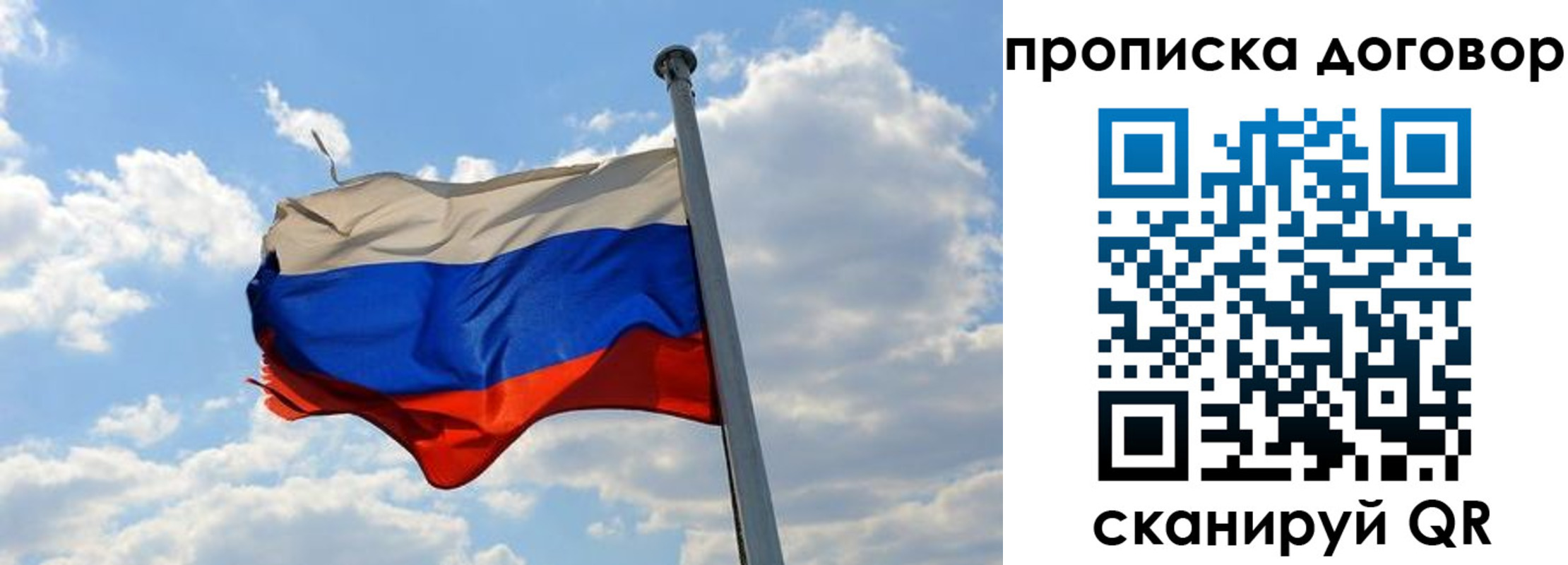 регистрация для дет. сада в Богородске