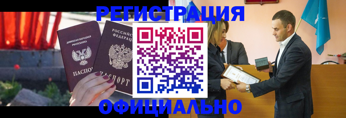 где прописаться в Богородске