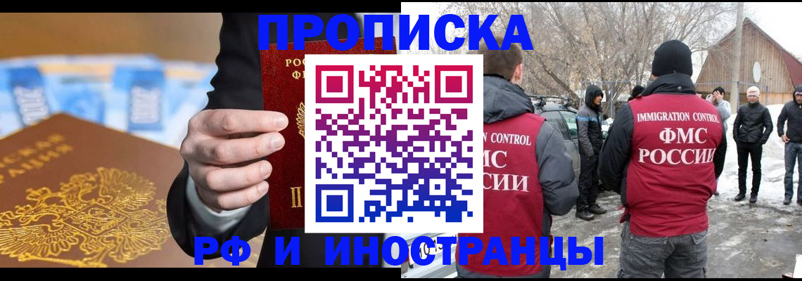 регистрация для дет. сада в Богородске