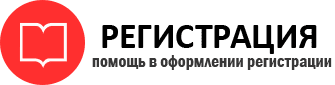 прописка в Богородске id639184